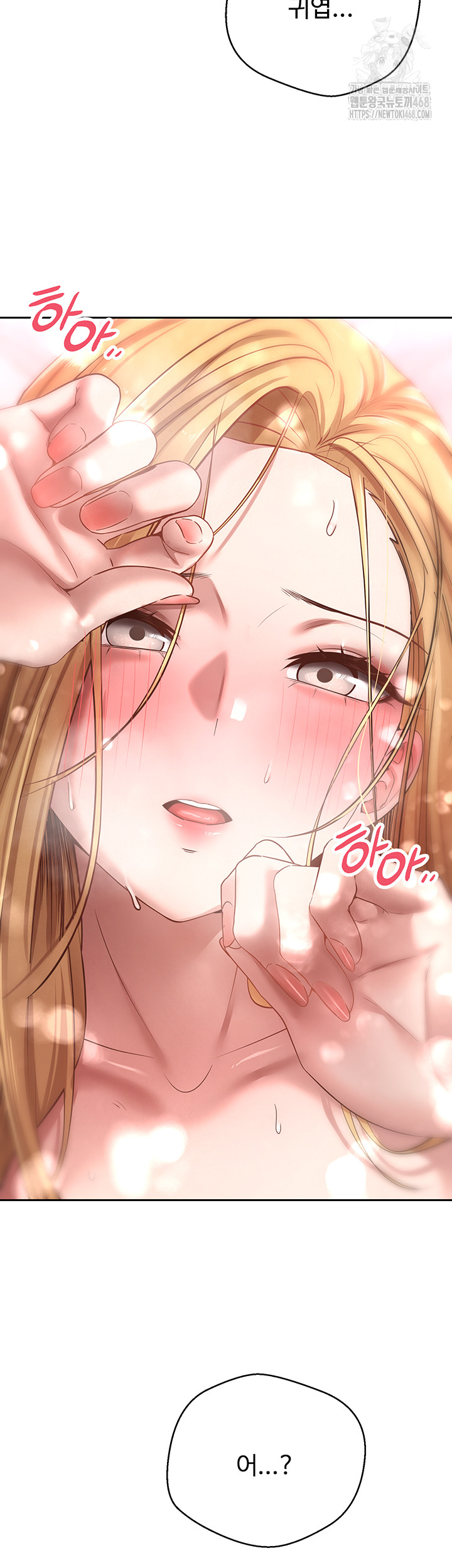 Turning My Life Around With Crypto Raw - Chapter 36 [photo 32] - MangaPorn