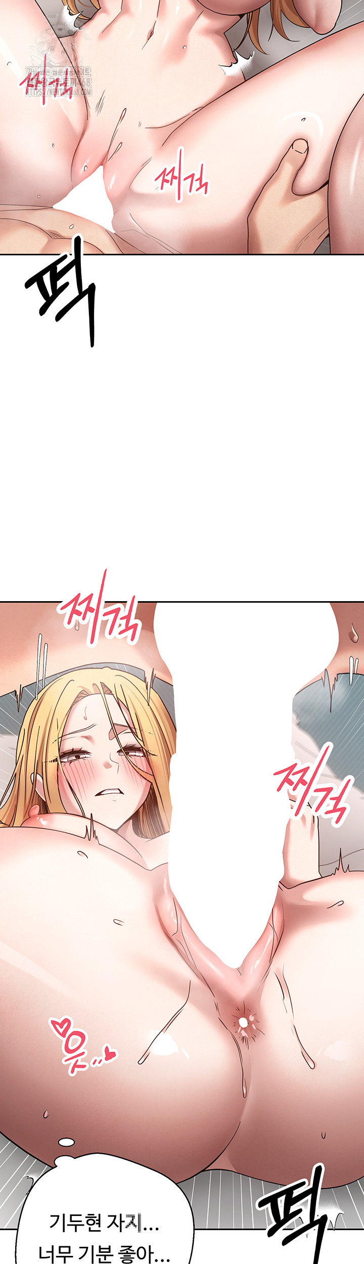 Turning My Life Around With Crypto Raw - Chapter 36 [photo 36] - MangaPorn