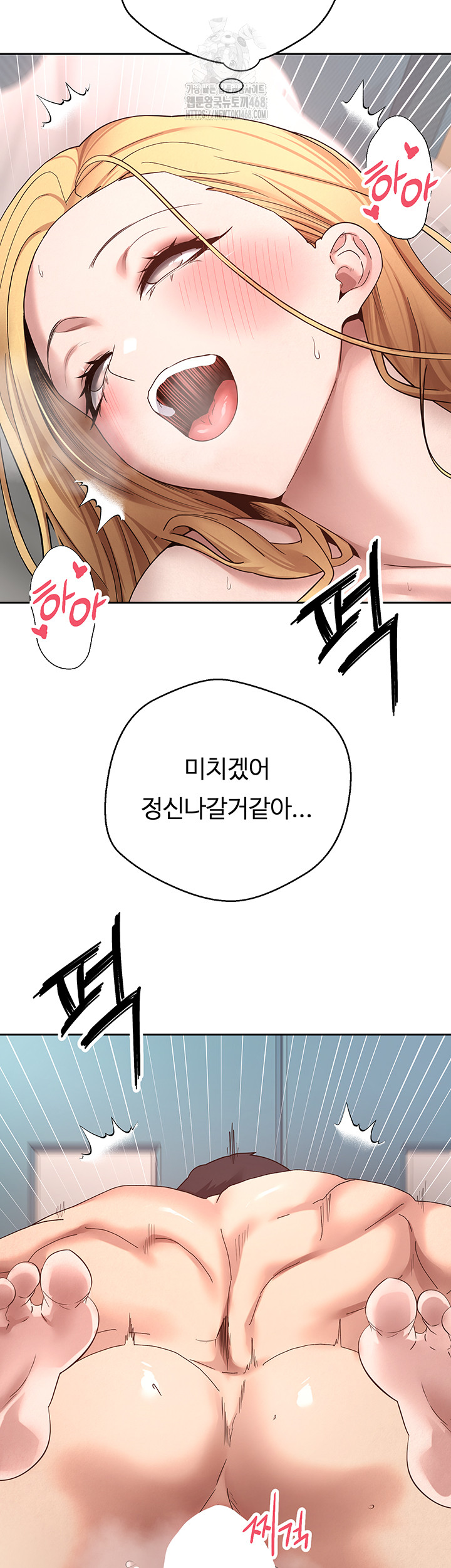 Turning My Life Around With Crypto Raw - Chapter 36 [photo 43] - MangaPorn