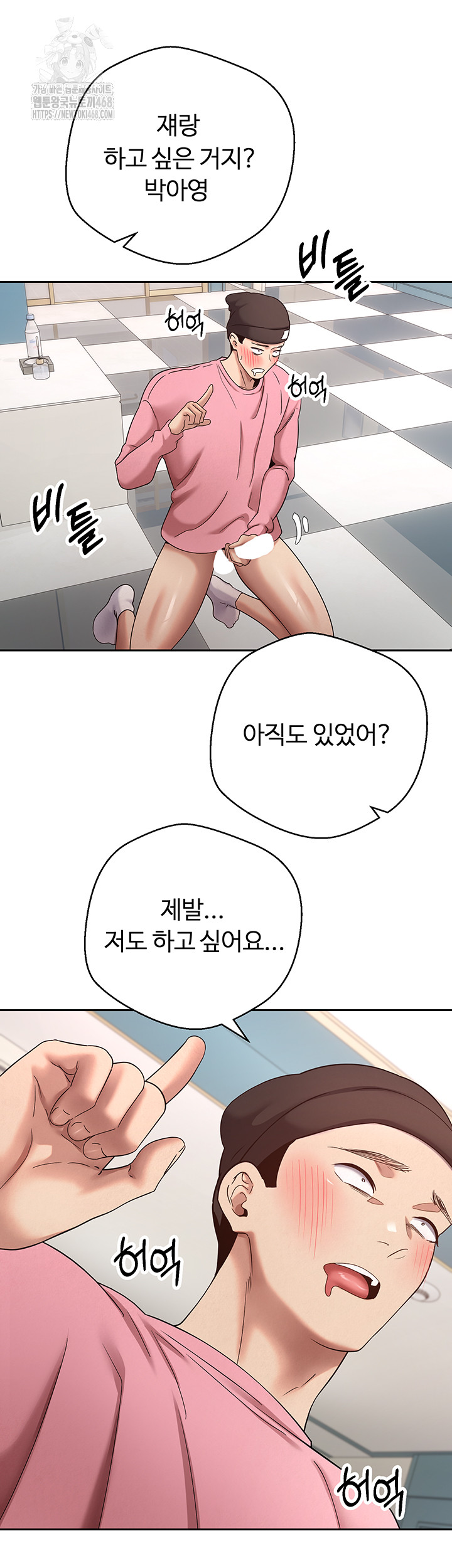 Turning My Life Around With Crypto Raw - Chapter 36 [photo 49] - MangaPorn