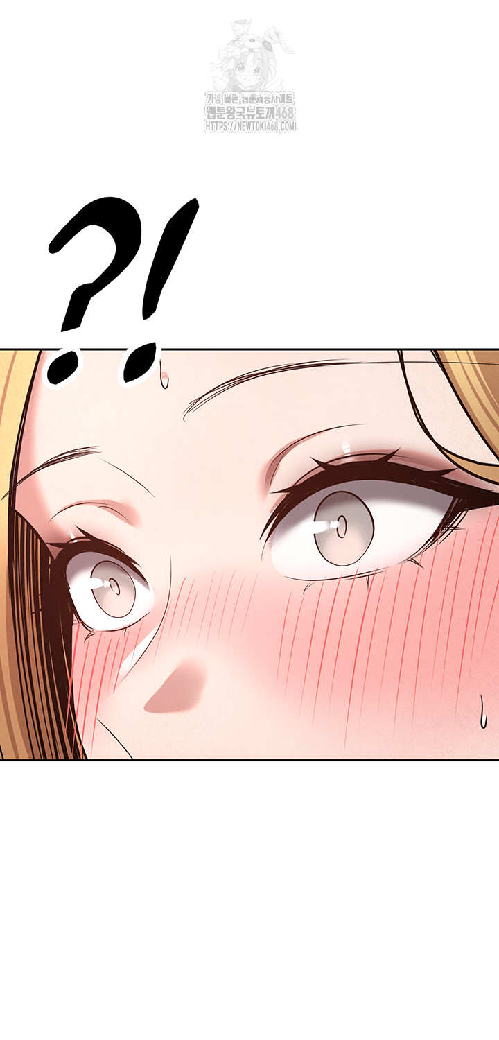 Turning My Life Around With Crypto Raw - Chapter 36 [photo 52] - MangaPorn