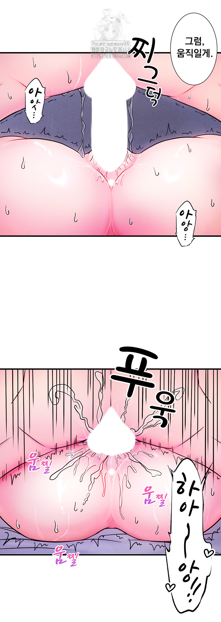 Secret Hot Spring Inn Raw - Chapter 40 [photo 18] - MangaPorn