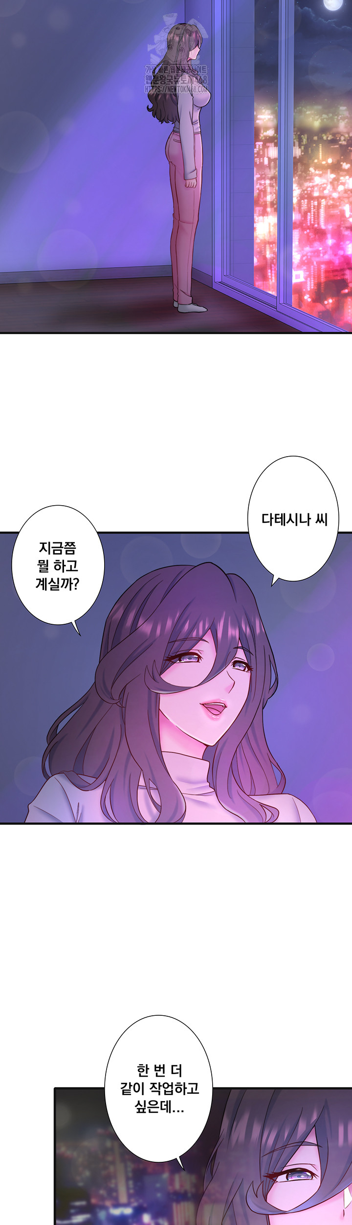 Secret Hot Spring Inn Raw - Chapter 40 [photo 2] - MangaPorn