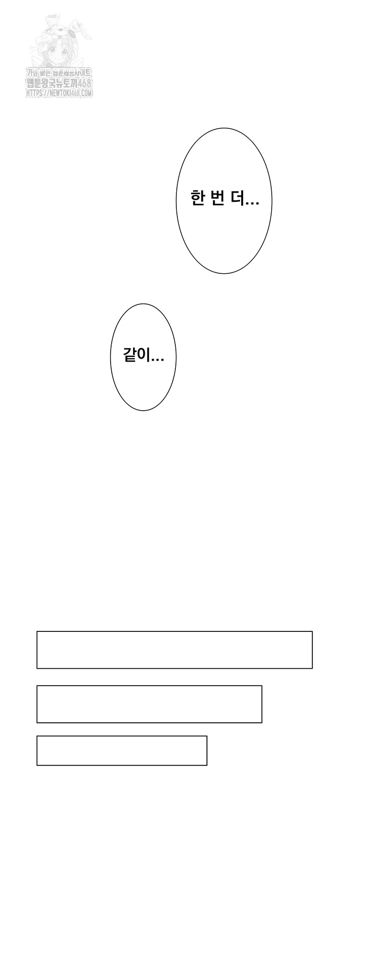 Secret Hot Spring Inn Raw - Chapter 40 [photo 35] - MangaPorn