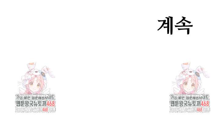 Secret Hot Spring Inn Raw - Chapter 40 [photo 38] - MangaPorn