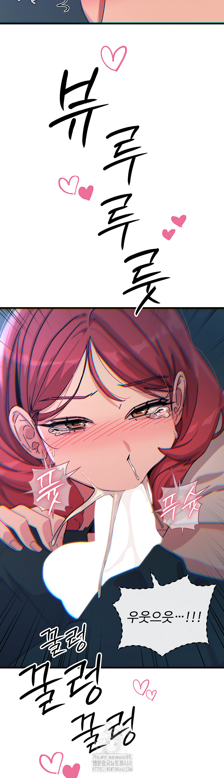 You Won’t Get Me Twice Raw - Chapter 37 [photo 23] - MangaPorn