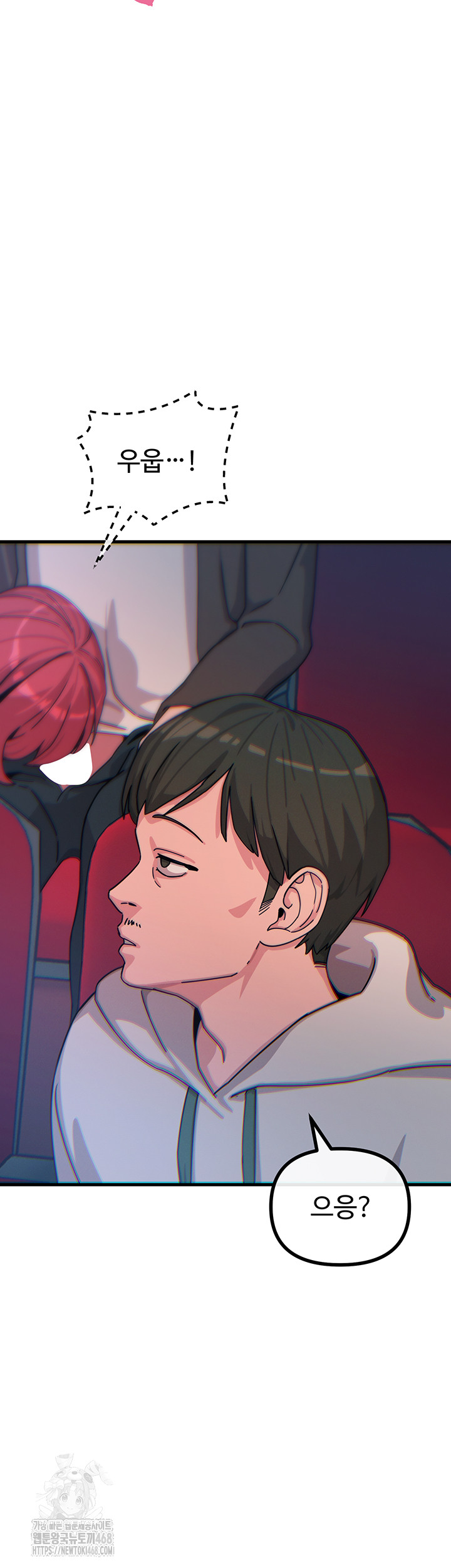 You Won’t Get Me Twice Raw - Chapter 37 [photo 24] - MangaPorn