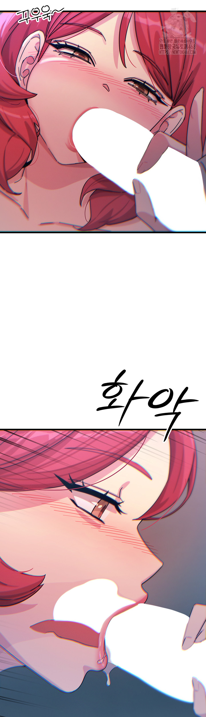 You Won’t Get Me Twice Raw - Chapter 37 [photo 3] - MangaPorn