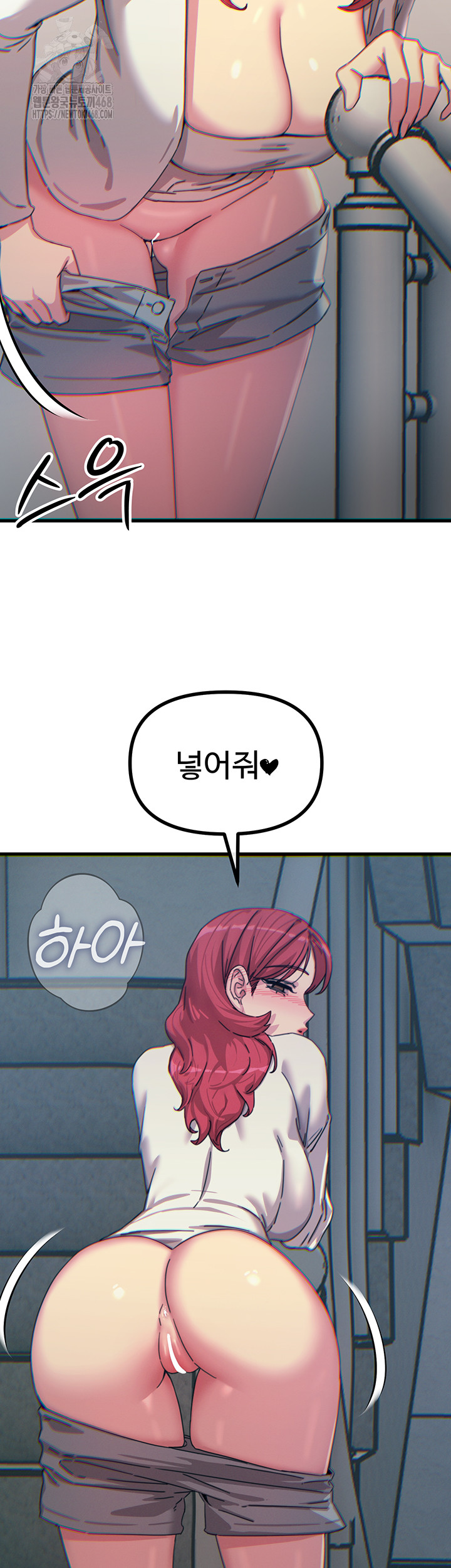 You Won’t Get Me Twice Raw - Chapter 37 [photo 38] - MangaPorn