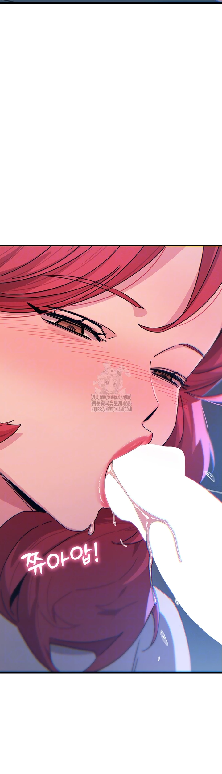 You Won’t Get Me Twice Raw - Chapter 37 [photo 4] - MangaPorn