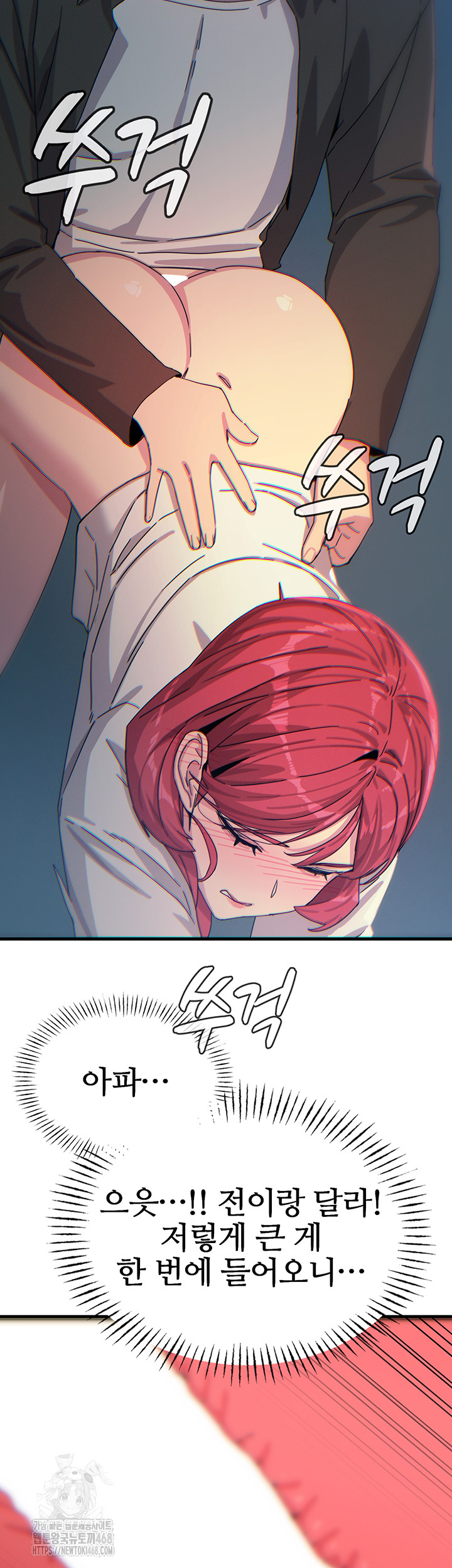 You Won’t Get Me Twice Raw - Chapter 37 [photo 49] - MangaPorn