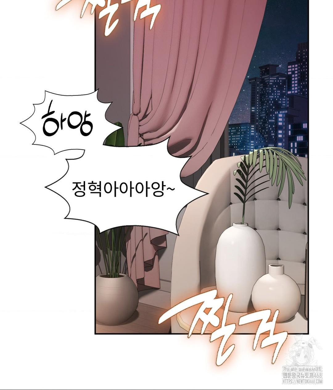 Runner’s High Raw - Chapter 33 [photo 19] - MangaPorn