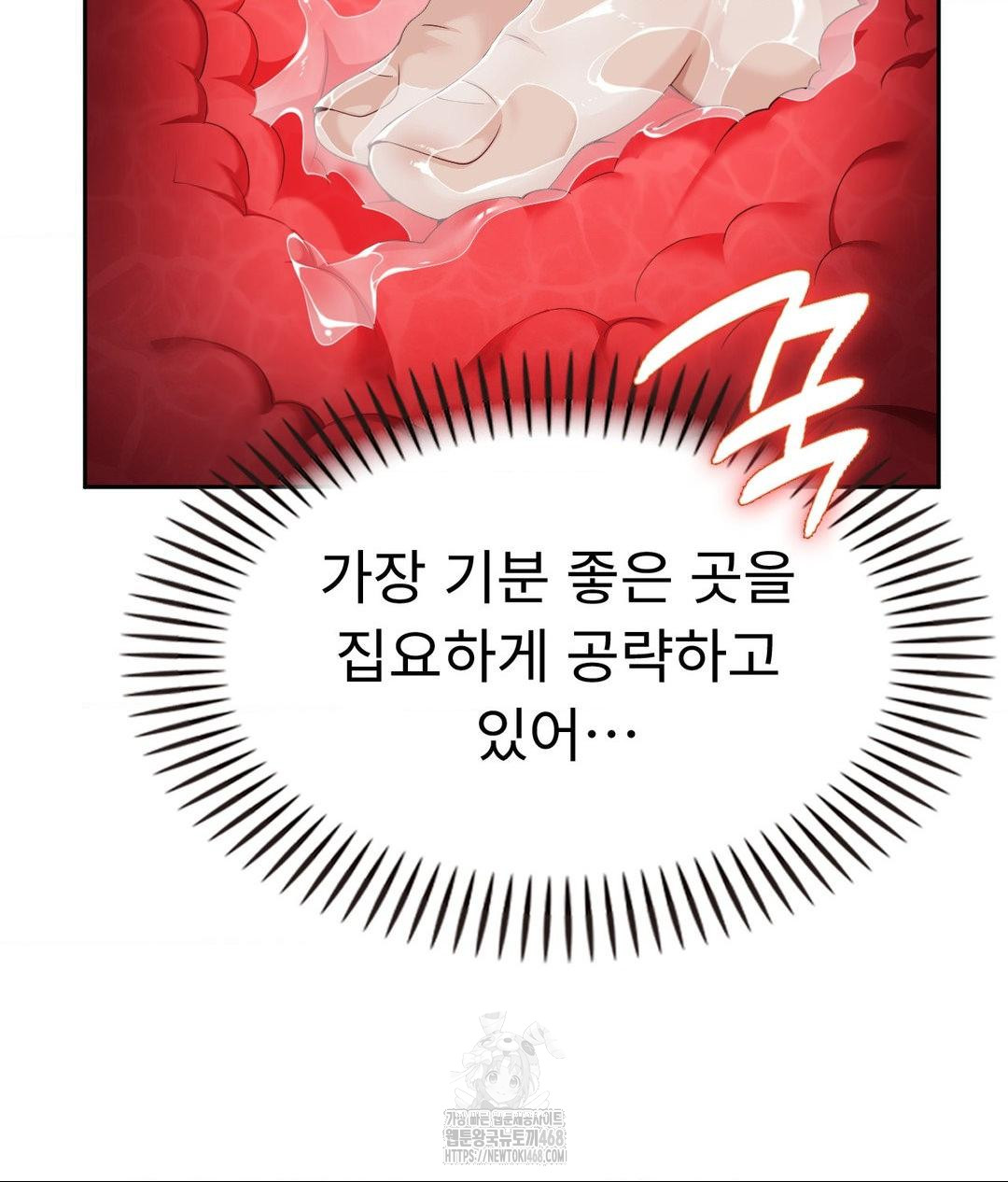 Runner’s High Raw - Chapter 33 [photo 24] - MangaPorn