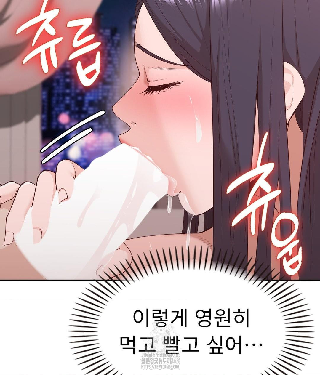 Runner’s High Raw - Chapter 33 [photo 35] - MangaPorn