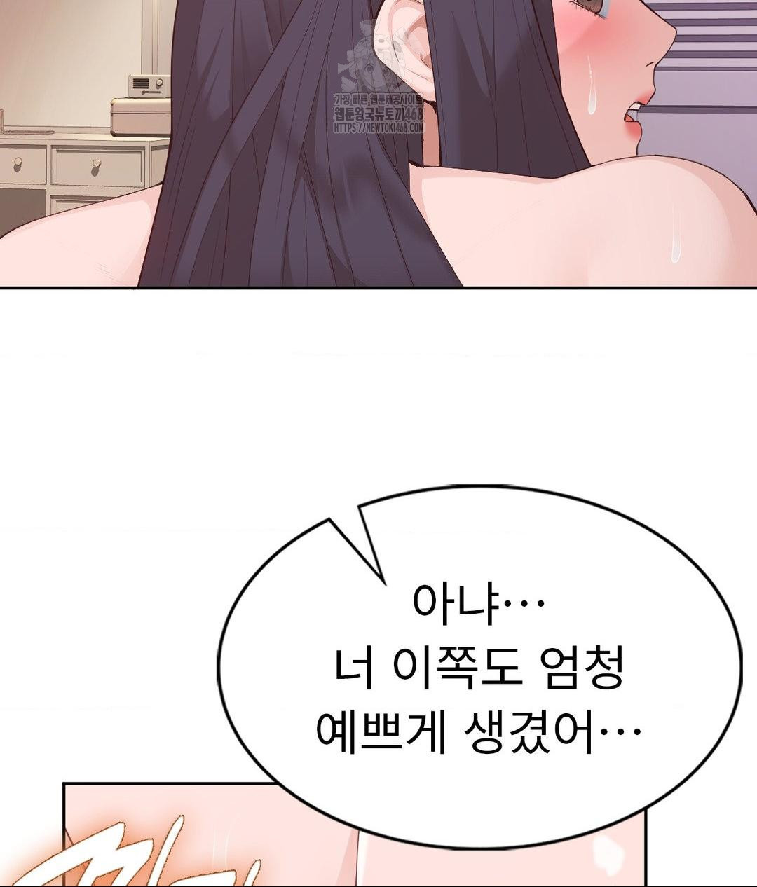 Runner’s High Raw - Chapter 33 [photo 52] - MangaPorn