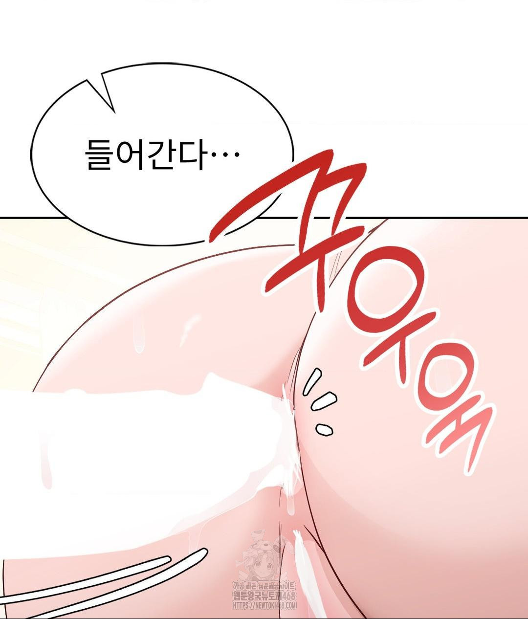 Runner’s High Raw - Chapter 33 [photo 66] - MangaPorn