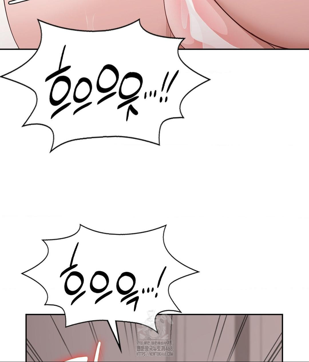 Runner’s High Raw - Chapter 33 [photo 67] - MangaPorn