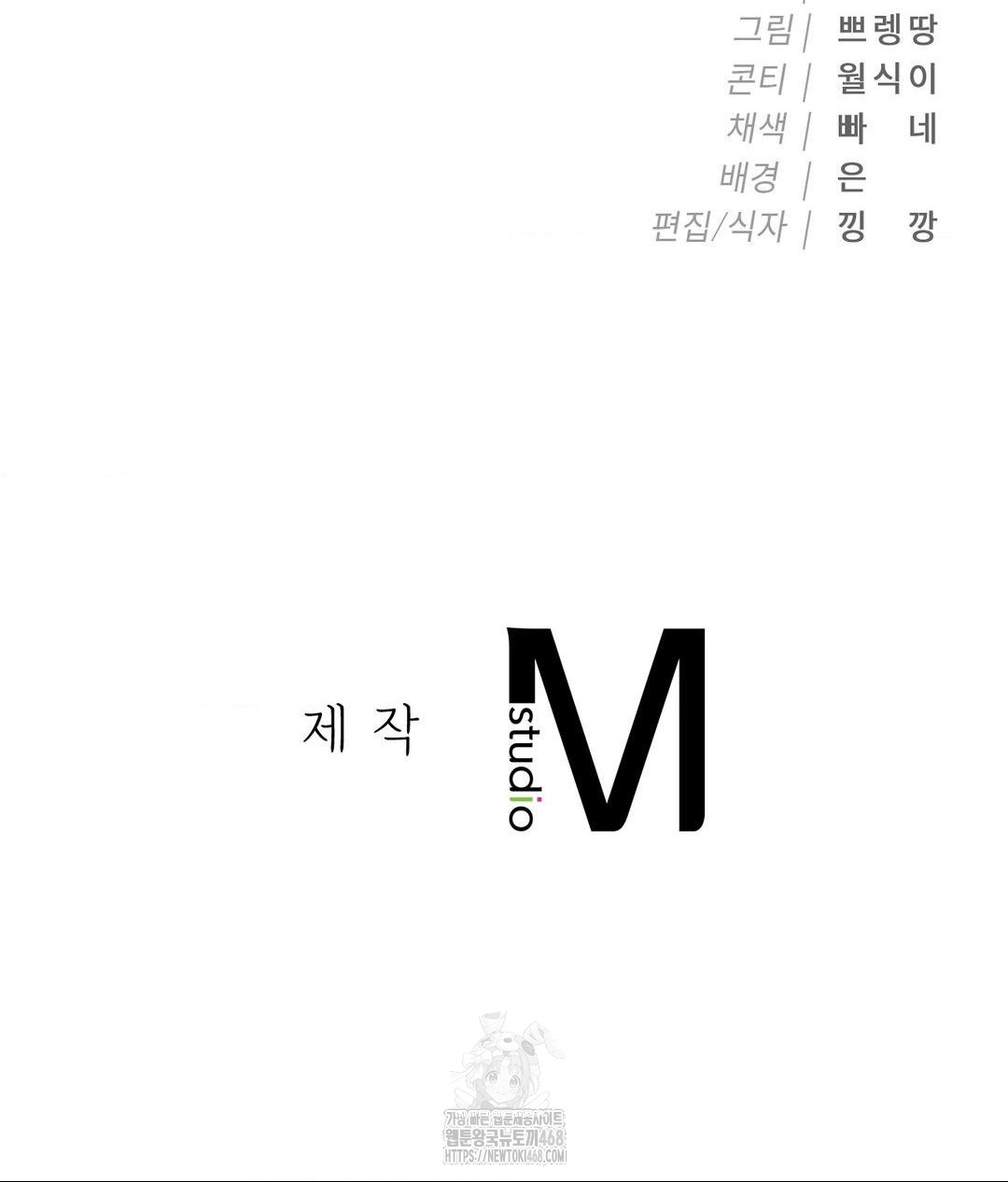 Runner’s High Raw - Chapter 33 [photo 91] - MangaPorn