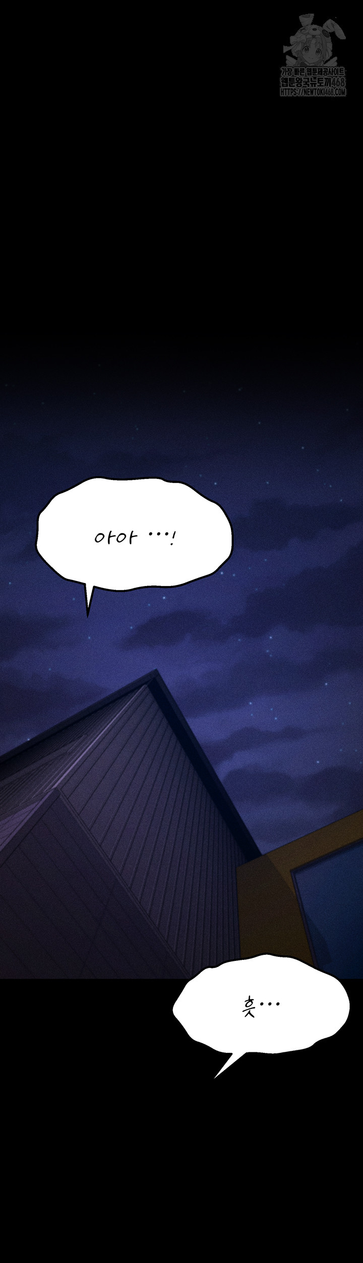 Athletes Village: The Trap Raw - Chapter 38 [photo 11] - MangaPorn