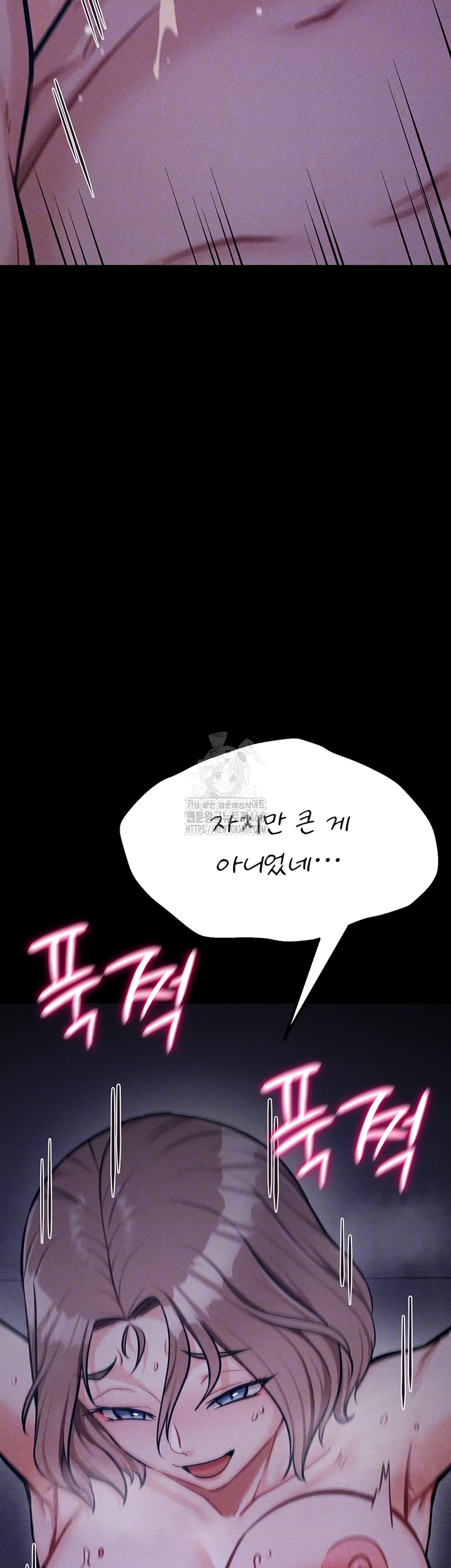 Athletes Village: The Trap Raw - Chapter 38 [photo 14] - MangaPorn