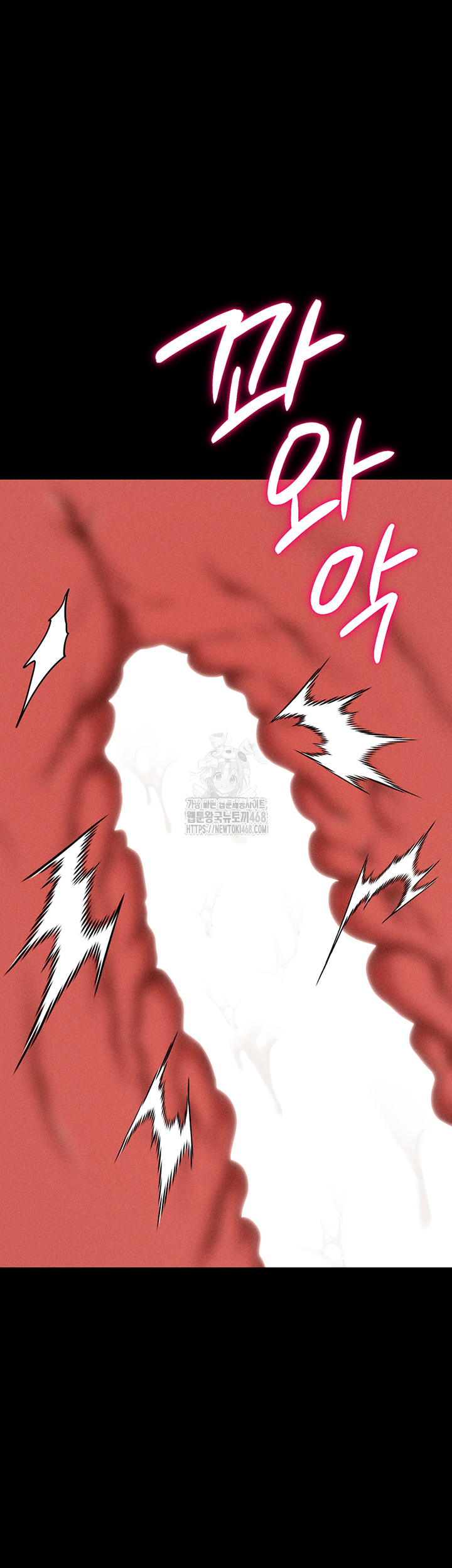 Athletes Village: The Trap Raw - Chapter 38 [photo 2] - MangaPorn