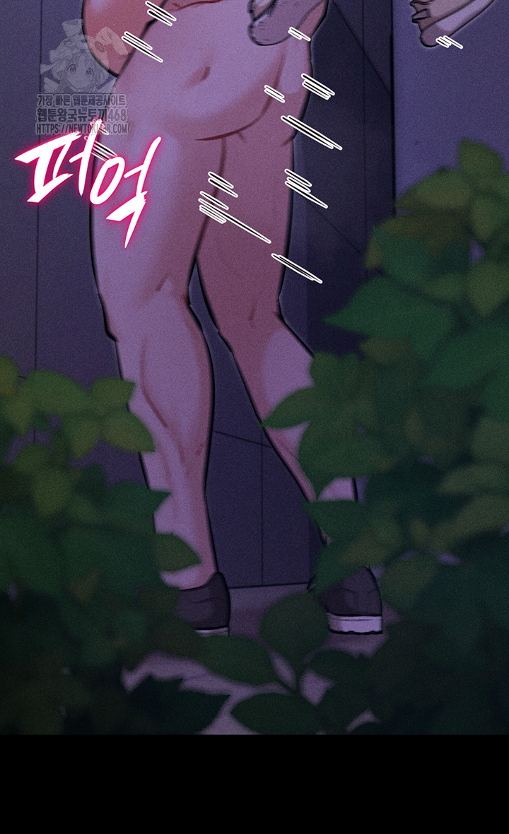 Athletes Village: The Trap Raw - Chapter 38 [photo 28] - MangaPorn