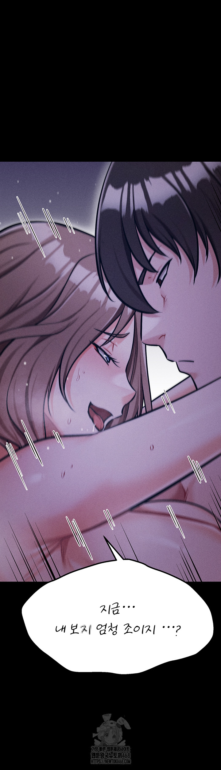 Athletes Village: The Trap Raw - Chapter 38 [photo 29] - MangaPorn