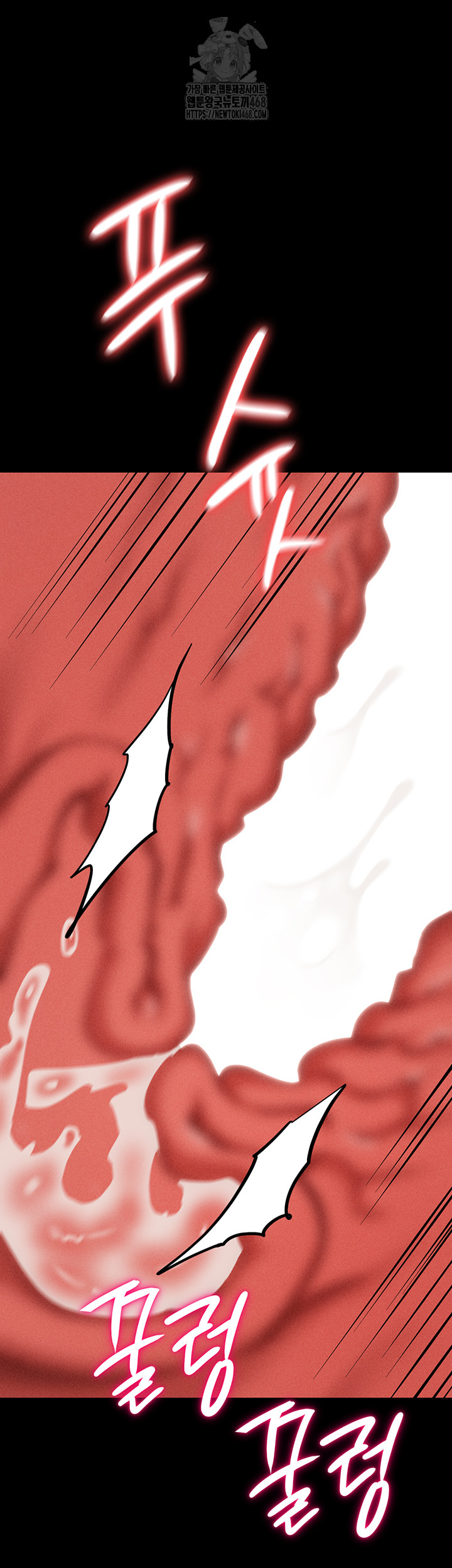 Athletes Village: The Trap Raw - Chapter 38 [photo 31] - MangaPorn