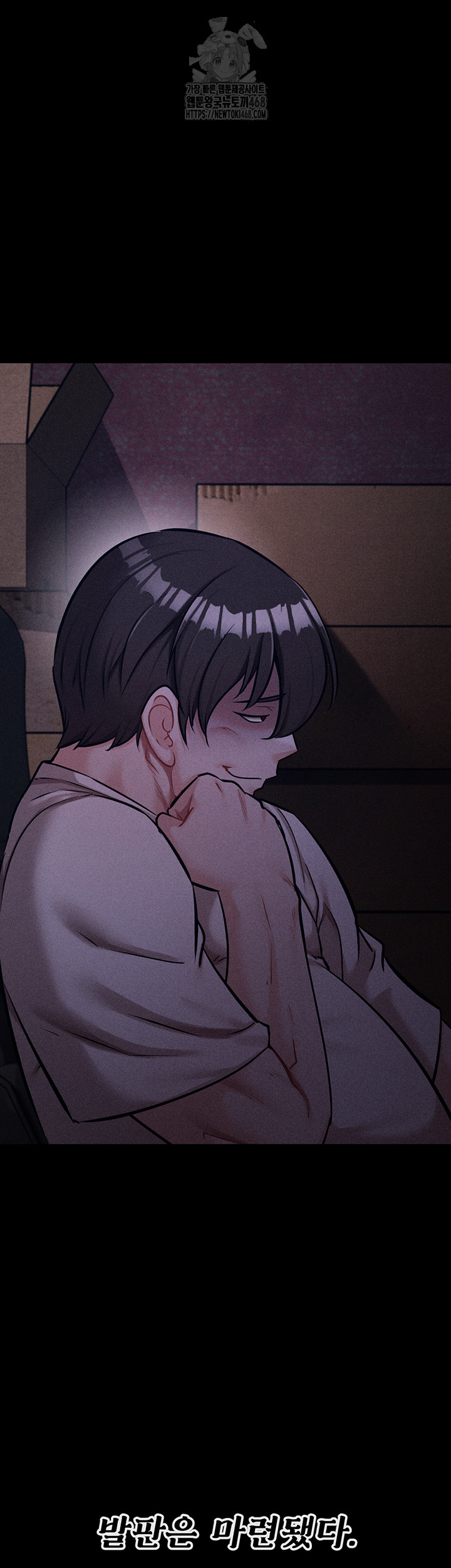 Athletes Village: The Trap Raw - Chapter 38 [photo 54] - MangaPorn