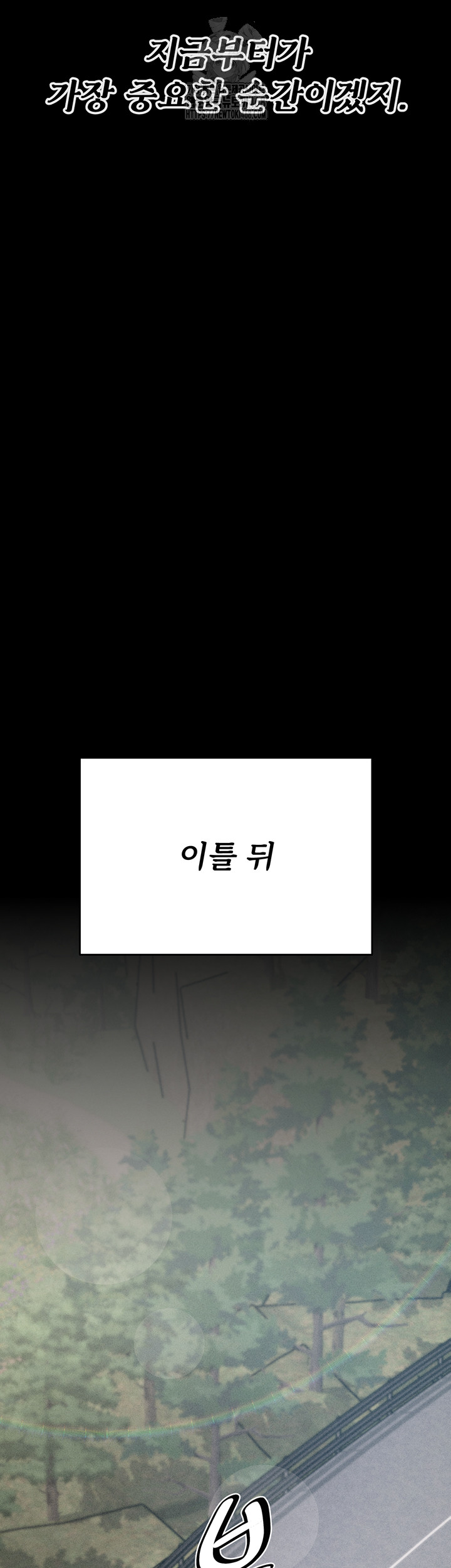 Athletes Village: The Trap Raw - Chapter 38 [photo 57] - MangaPorn