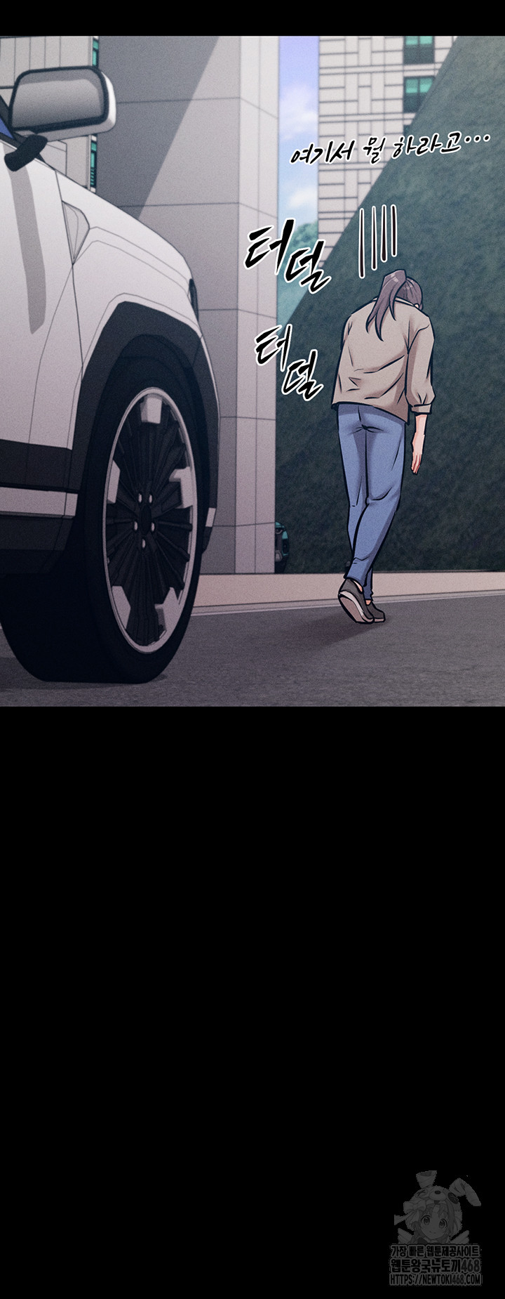 Athletes Village: The Trap Raw - Chapter 38 [photo 64] - MangaPorn