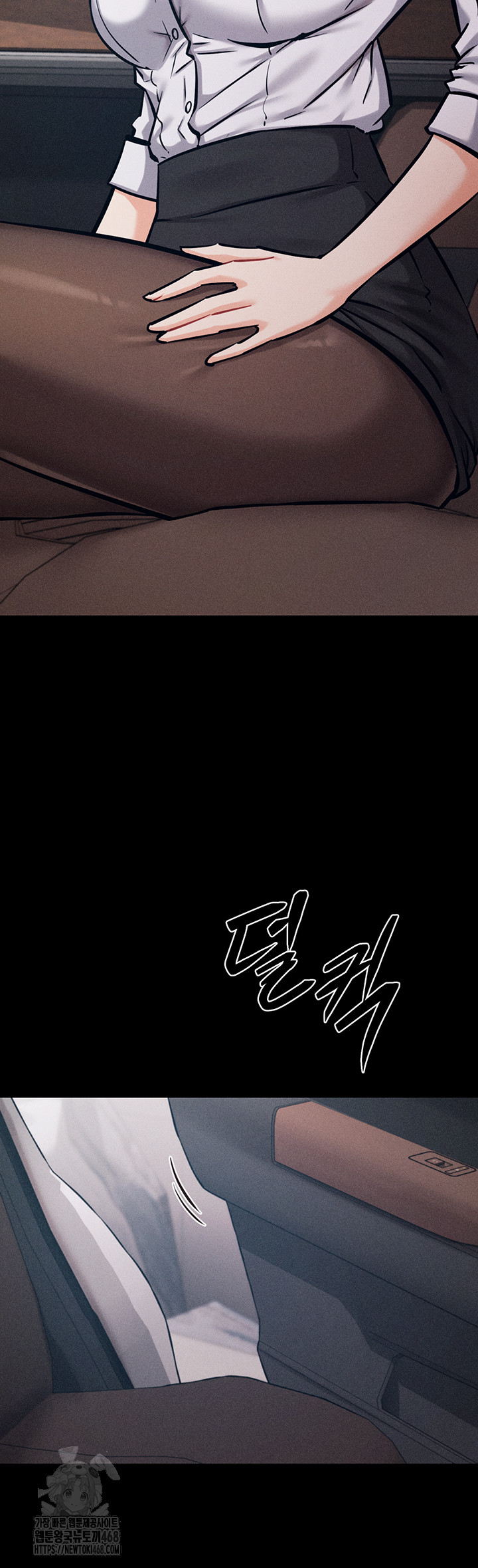 Athletes Village: The Trap Raw - Chapter 38 [photo 70] - MangaPorn