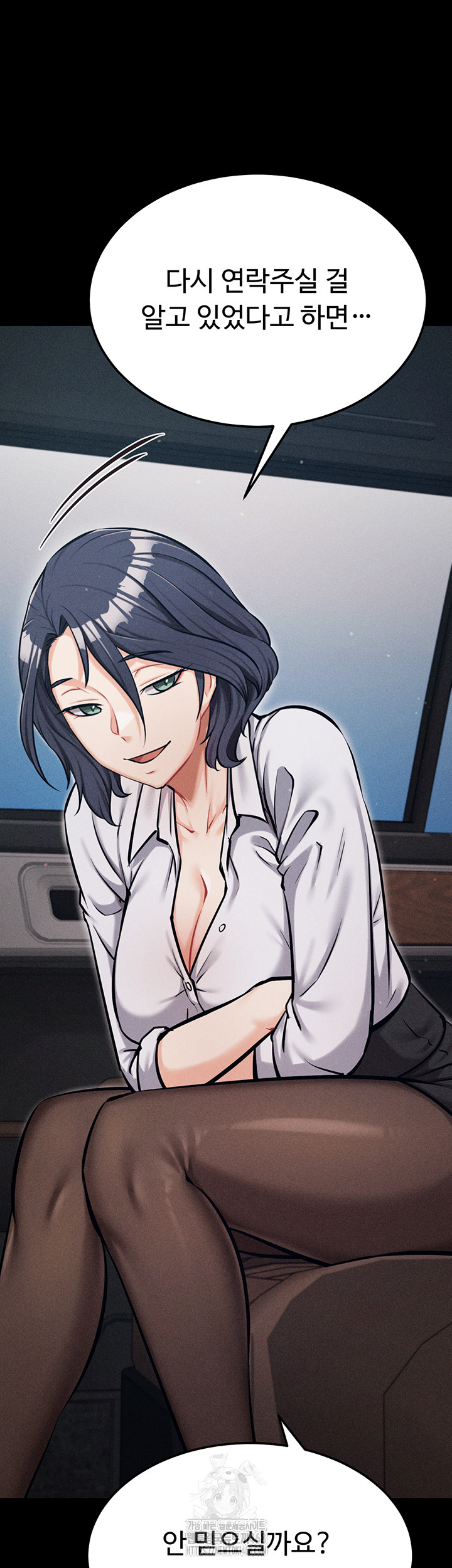 Athletes Village: The Trap Raw - Chapter 38 [photo 72] - MangaPorn