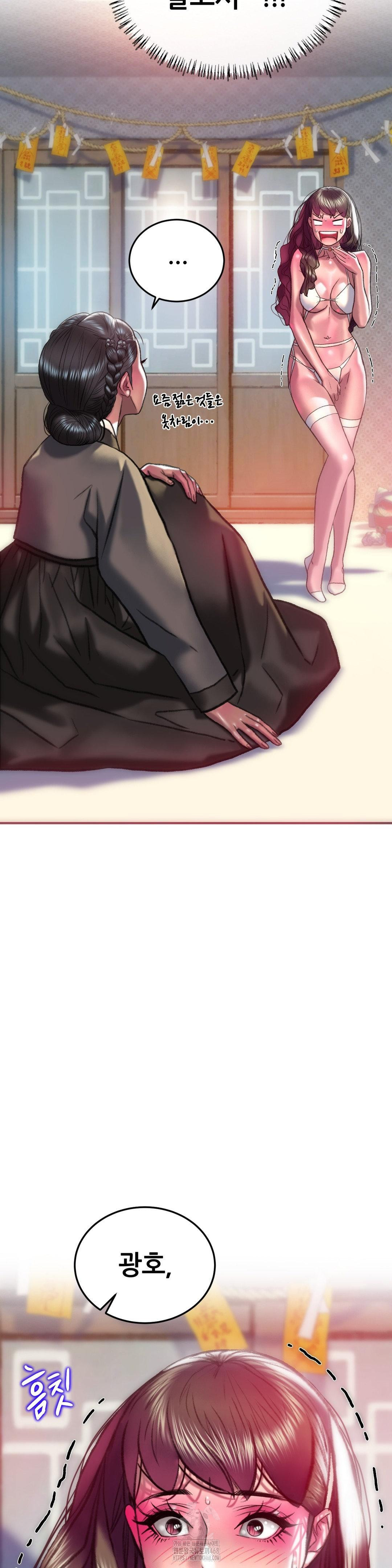 The Monster in My Room Raw - Chapter 32 [photo 16] - MangaPorn