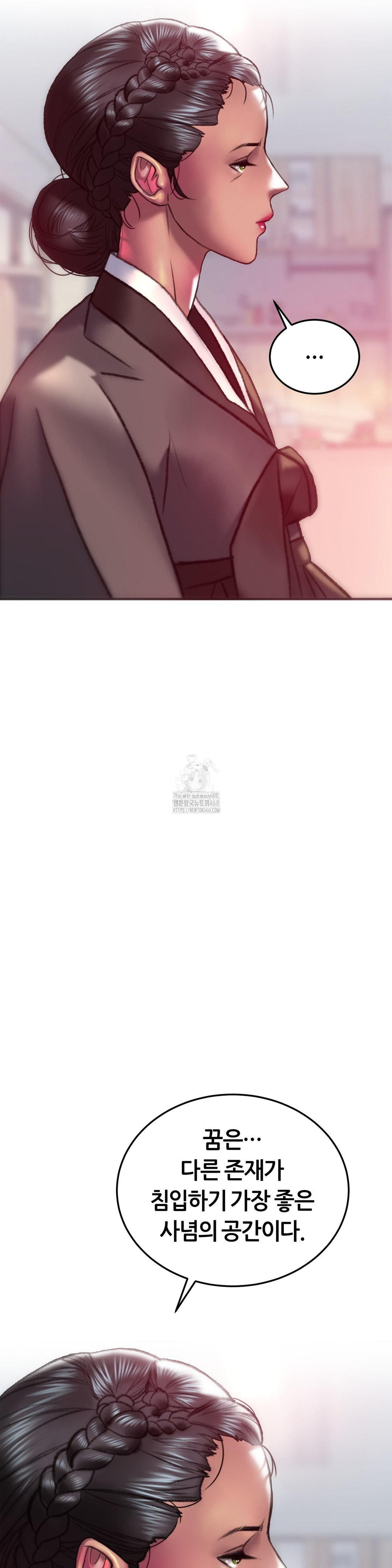 The Monster in My Room Raw - Chapter 32 [photo 25] - MangaPorn