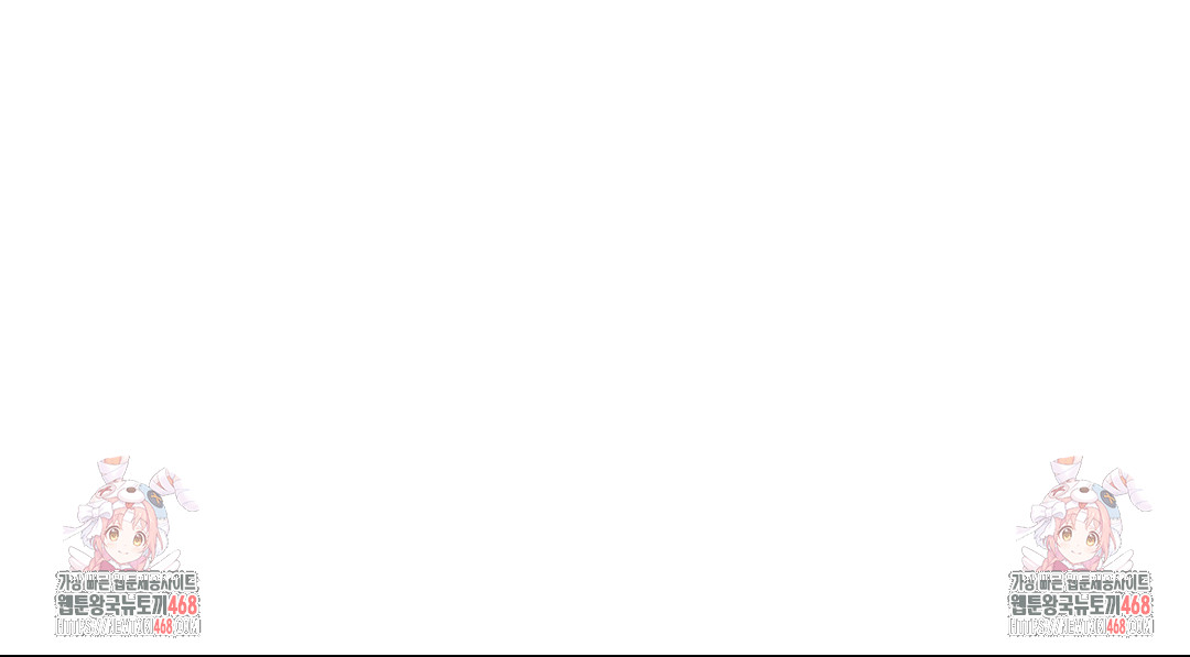 The Monster in My Room Raw - Chapter 32 [photo 44] - MangaPorn