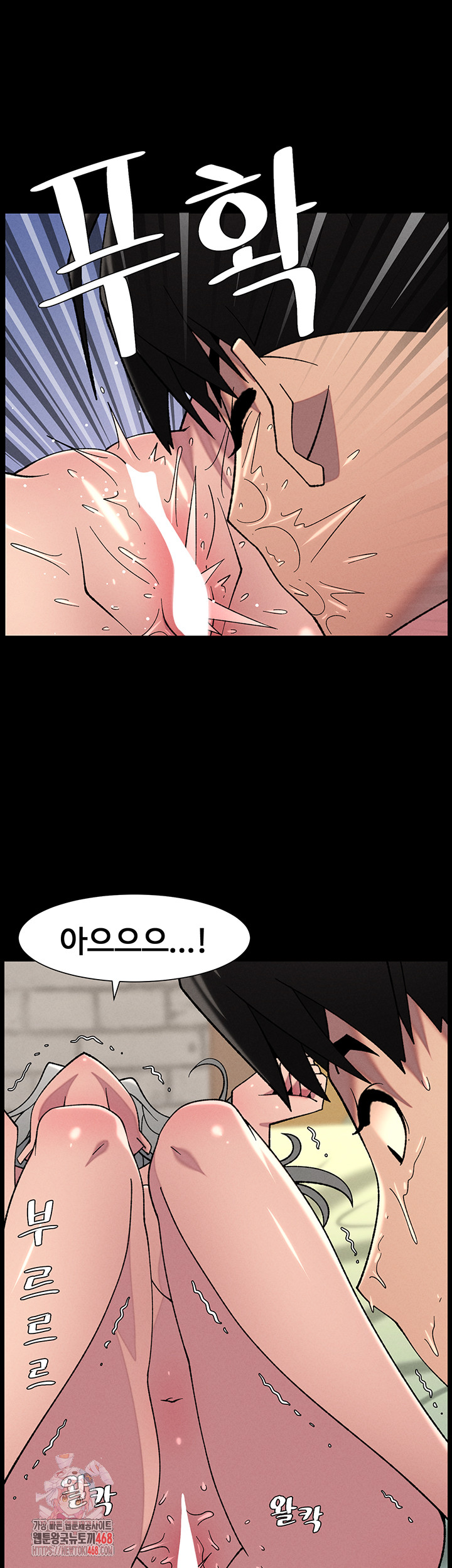 A Secret Lesson With My Younger Sister Raw - Chapter 70 [photo 1] - MangaPorn