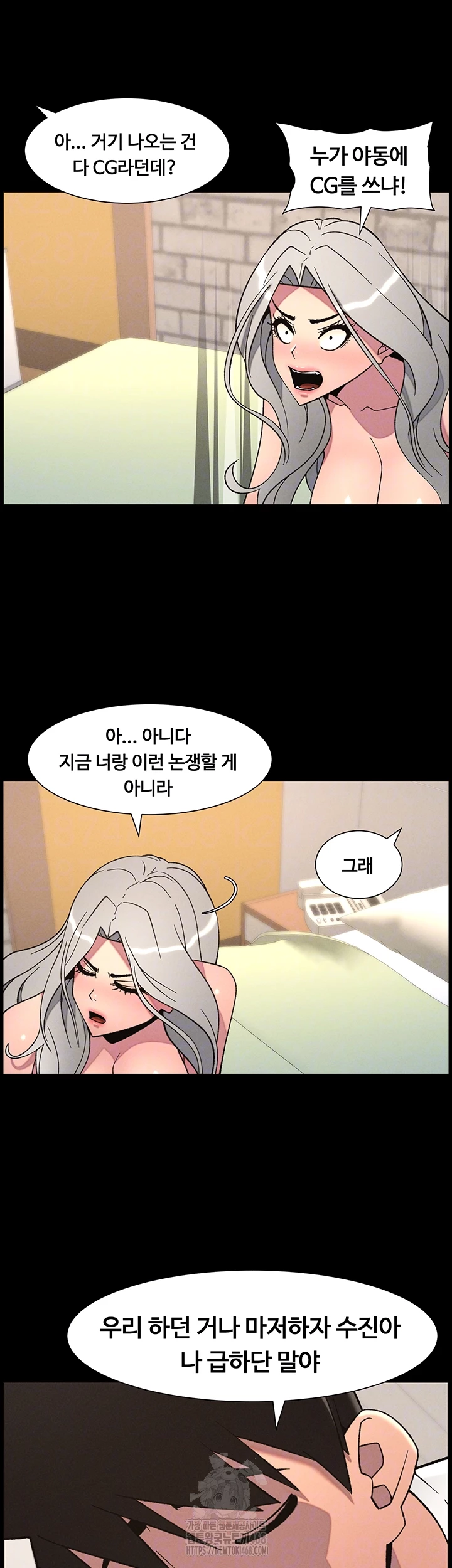 A Secret Lesson With My Younger Sister Raw - Chapter 70 [photo 12] - MangaPorn