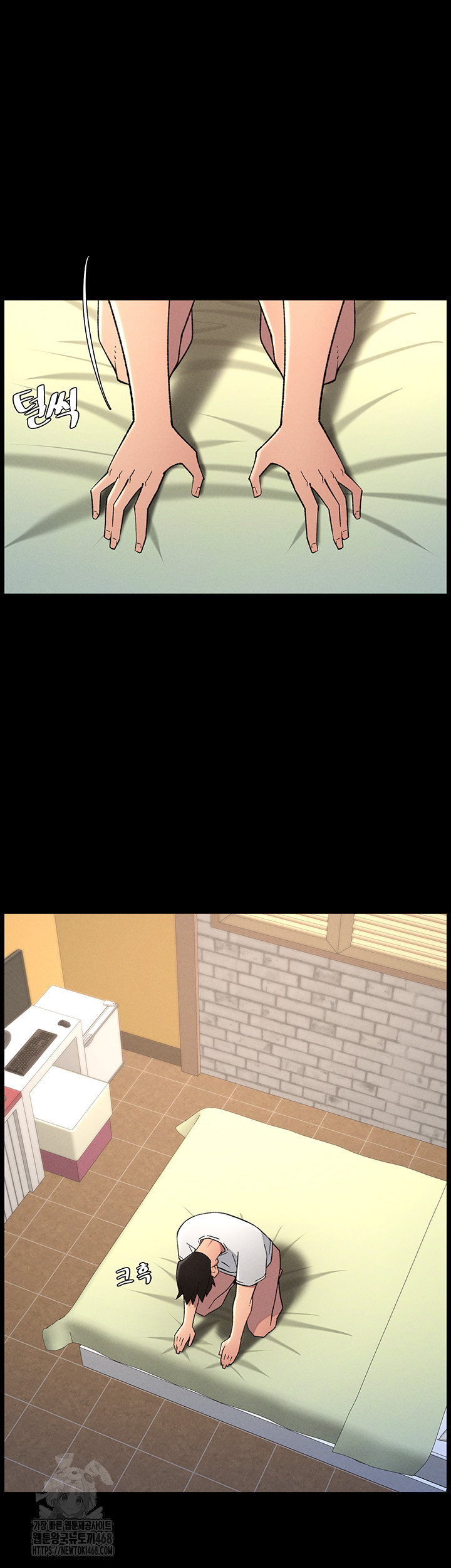 A Secret Lesson With My Younger Sister Raw - Chapter 70 [photo 17] - MangaPorn