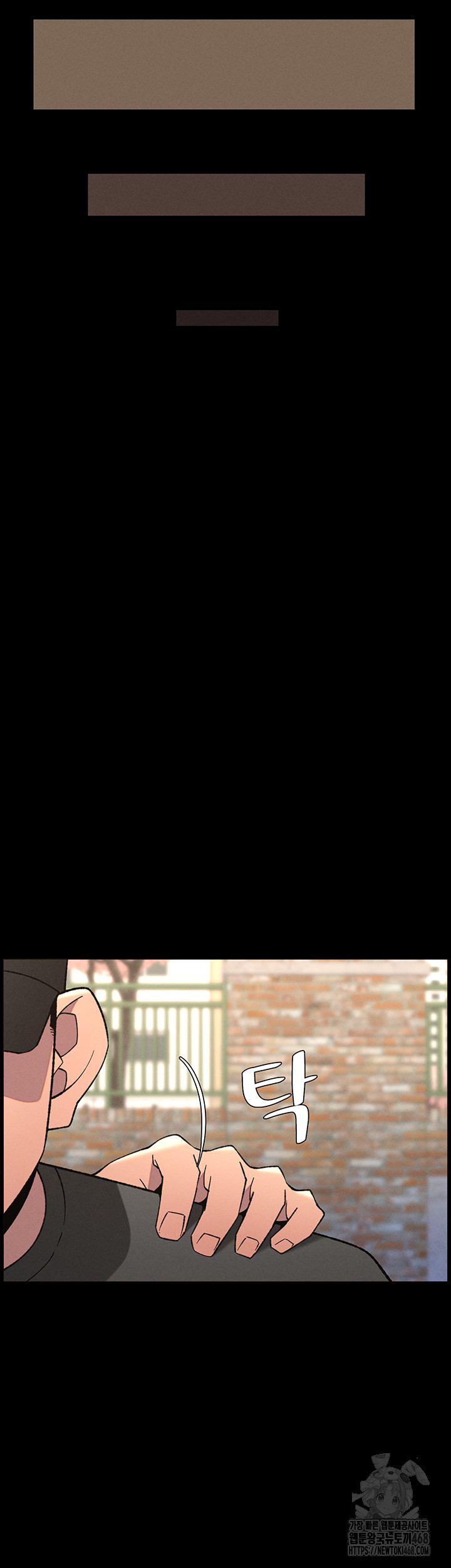 A Secret Lesson With My Younger Sister Raw - Chapter 70 [photo 18] - MangaPorn