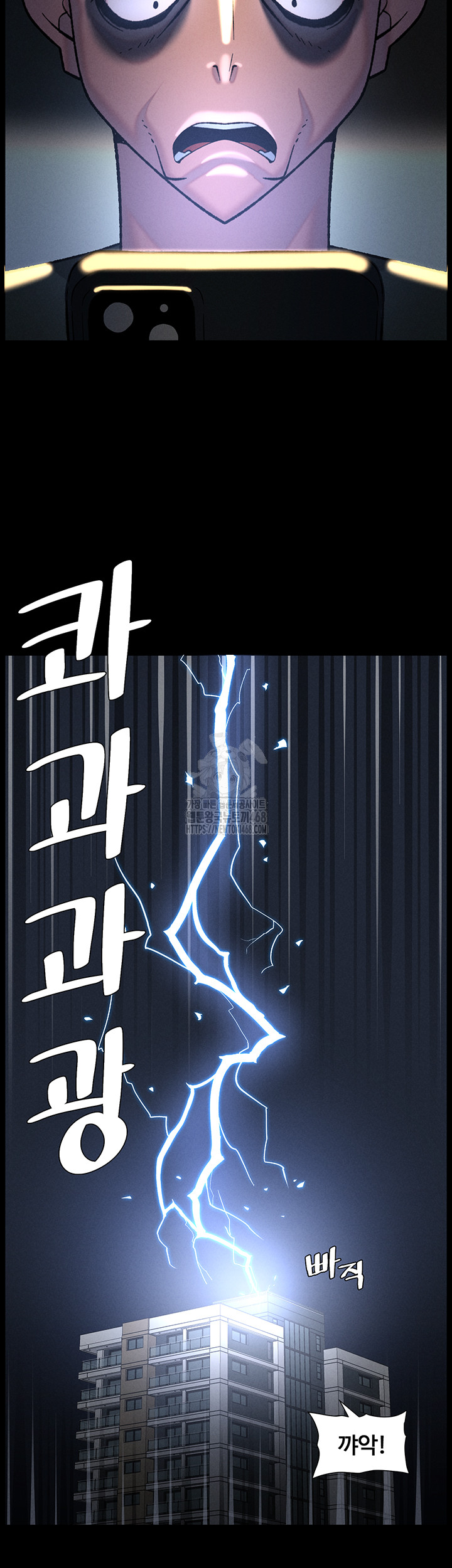 A Secret Lesson With My Younger Sister Raw - Chapter 70 [photo 37] - MangaPorn