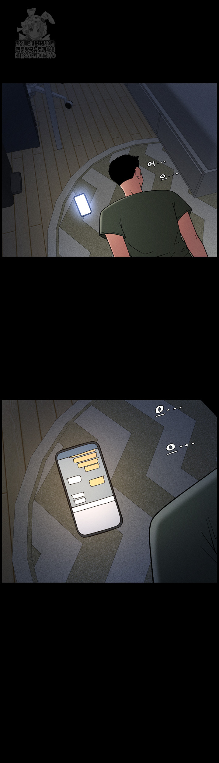 A Secret Lesson With My Younger Sister Raw - Chapter 70 [photo 40] - MangaPorn