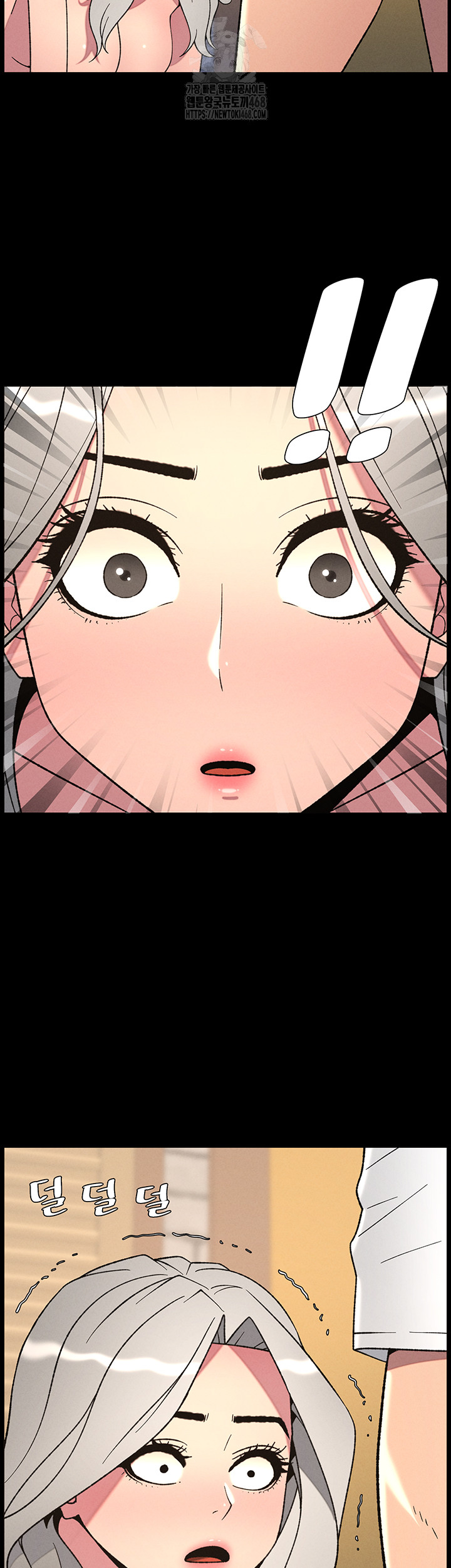 A Secret Lesson With My Younger Sister Raw - Chapter 70 [photo 7] - MangaPorn