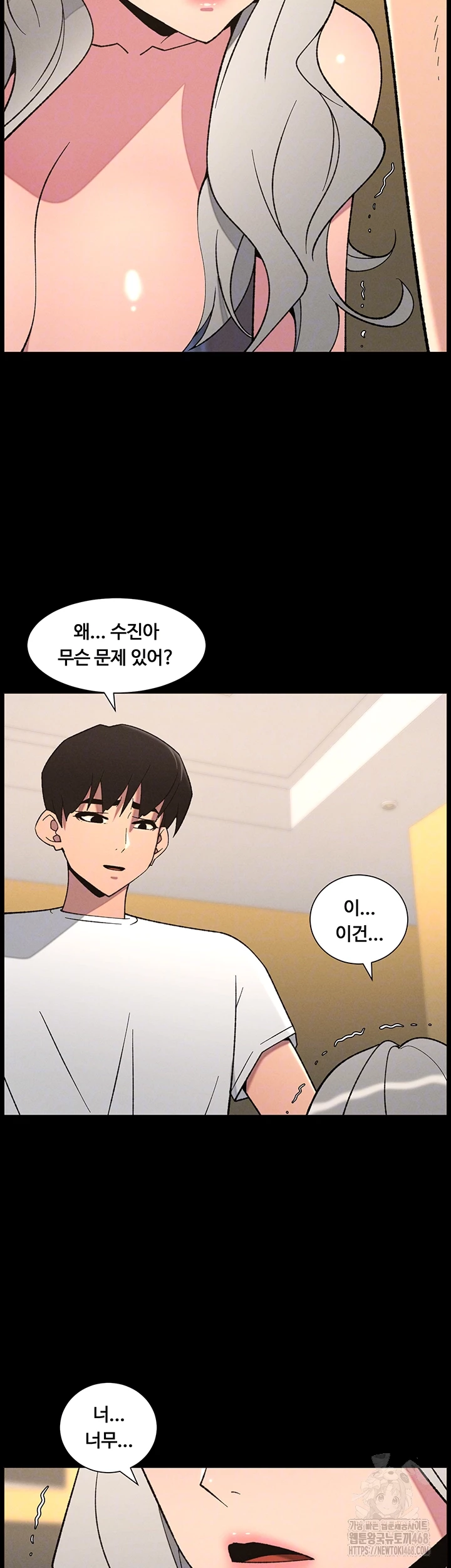 A Secret Lesson With My Younger Sister Raw - Chapter 70 [photo 8] - MangaPorn