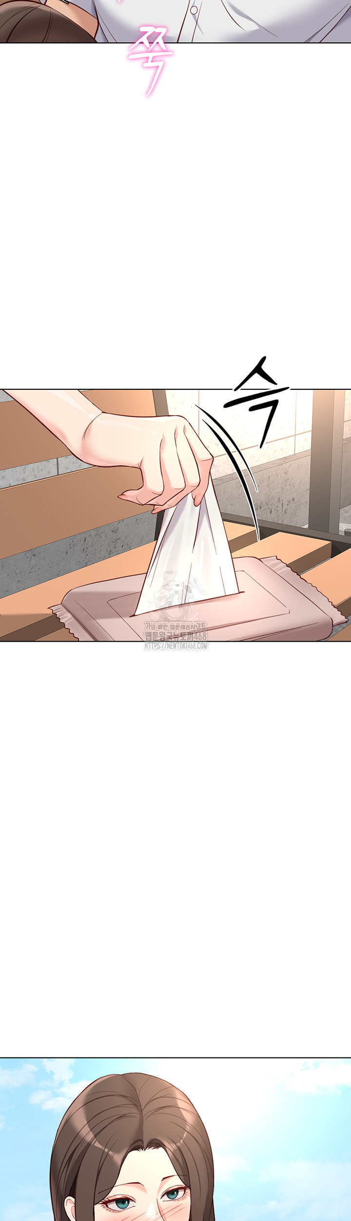 Common Sense Manipulation Program Raw - Chapter 30 [photo 11] - MangaPorn