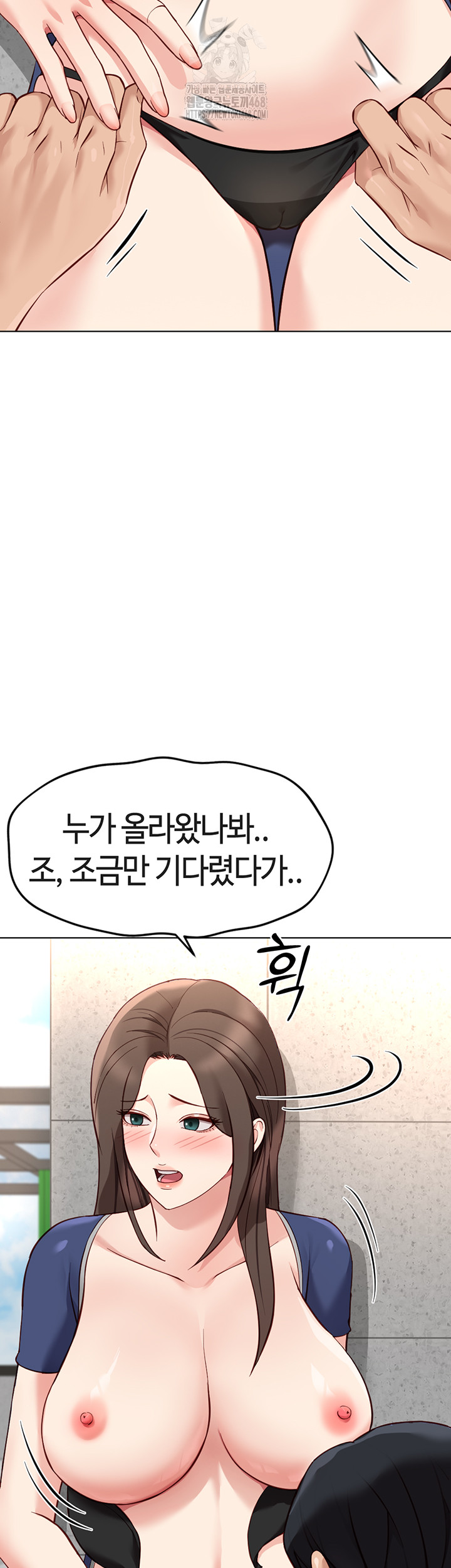 Common Sense Manipulation Program Raw - Chapter 30 [photo 38] - MangaPorn