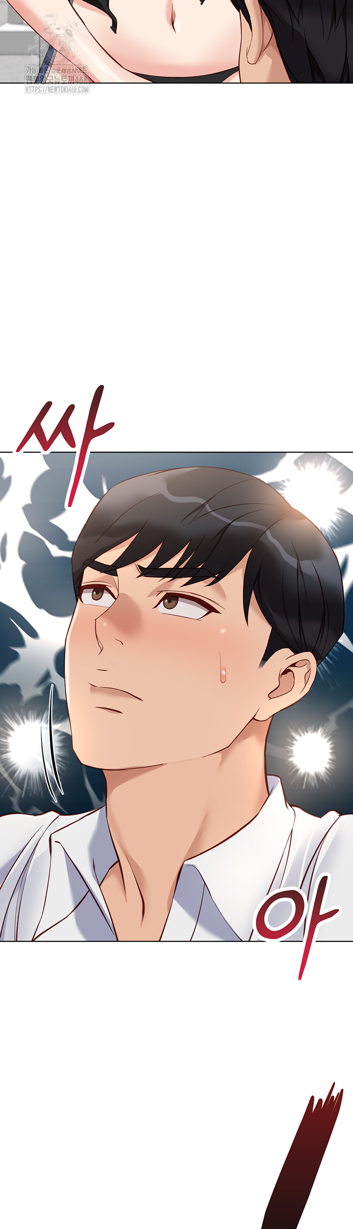 Common Sense Manipulation Program Raw - Chapter 30 [photo 39] - MangaPorn