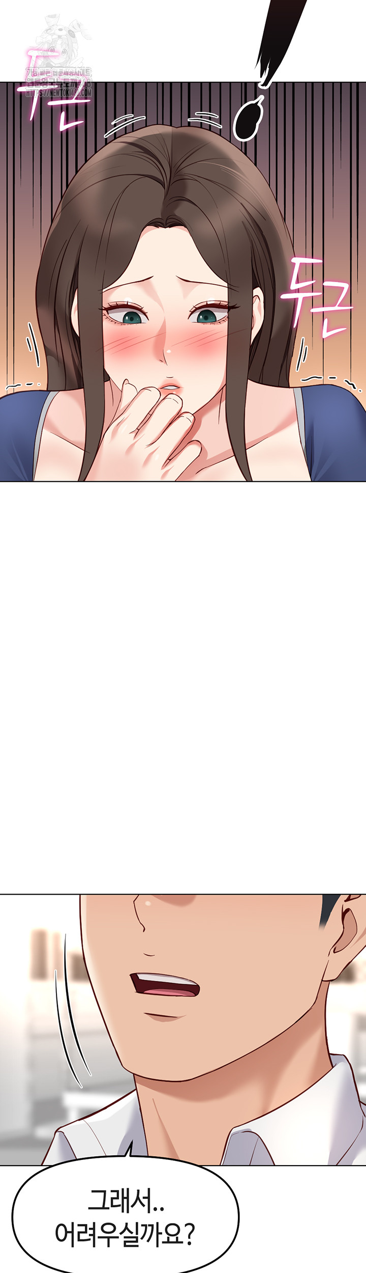 Common Sense Manipulation Program Raw - Chapter 30 [photo 40] - MangaPorn