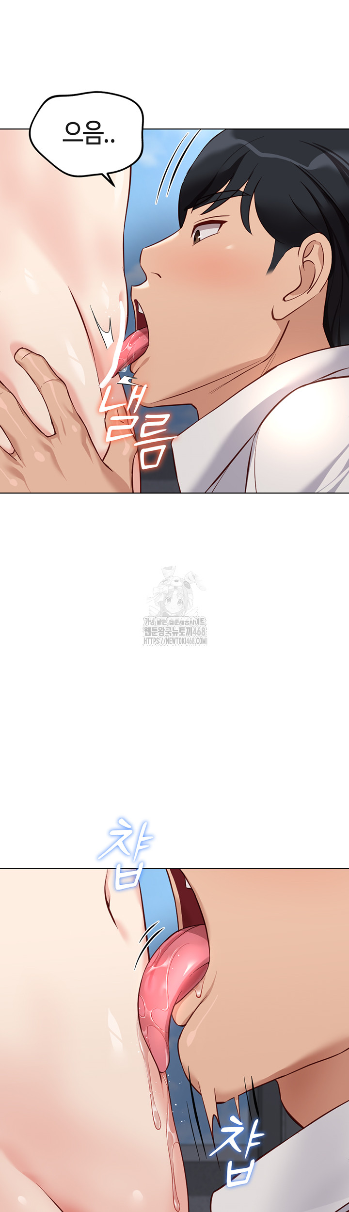 Common Sense Manipulation Program Raw - Chapter 30 [photo 48] - MangaPorn