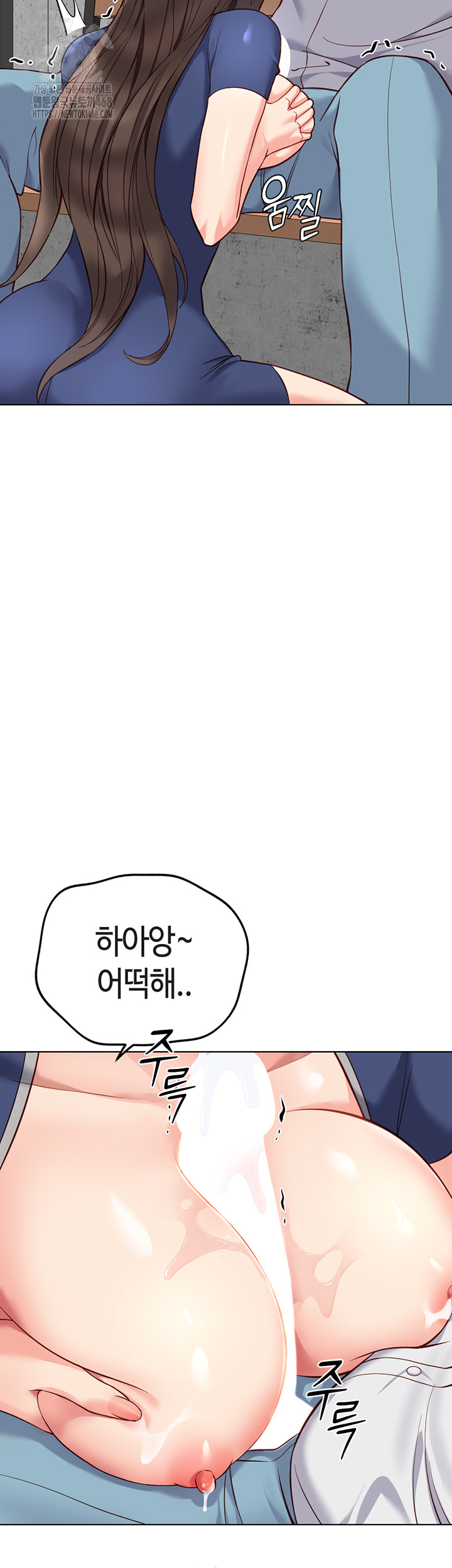 Common Sense Manipulation Program Raw - Chapter 30 [photo 5] - MangaPorn